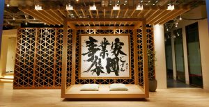 tokyo_office_