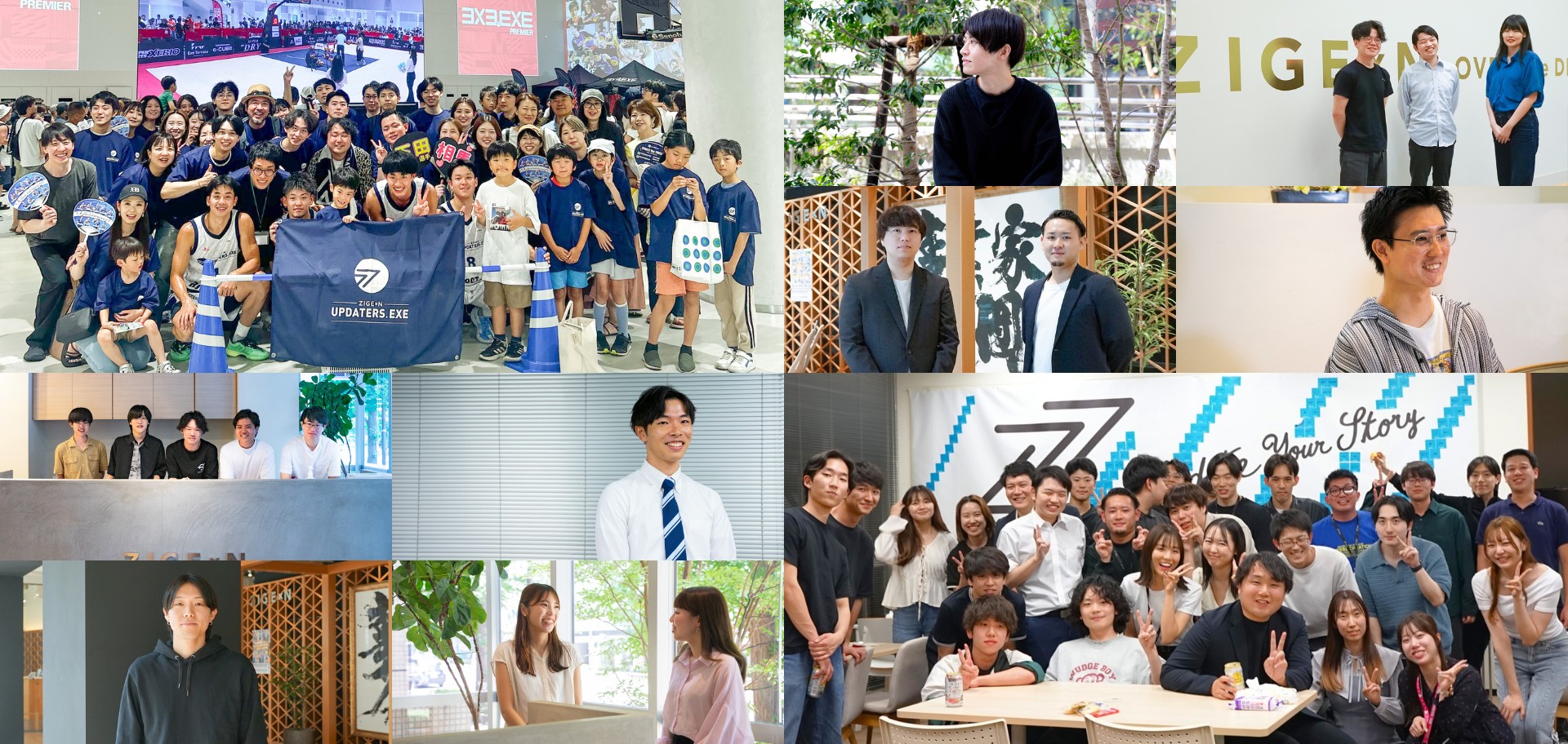 就活生・新卒必見！｜これをまず読めばじげんがわかる！オススメ記…