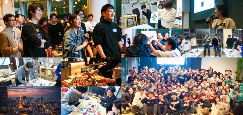 じげんのカルチャー｜2025年下半期 社内イベントレポート