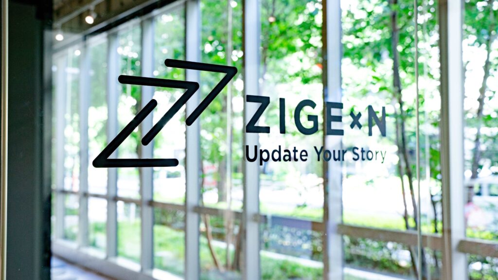AIに使われるな、突き抜けろ｜じげん2026年度入社式 代表メッセージ