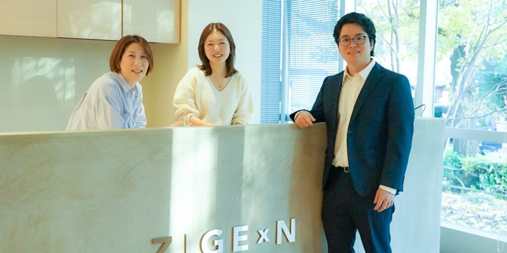 じげんのサステナビリティ｜専門家ゼロから始めた、ESG開示の基盤づ…
